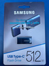 三星（SAMSUNG）512GB Type-C 极光蓝 U盘 读速400MB/s 适用手机平板电脑 大容量高速便携学生办公 适用哨兵模式 实拍图