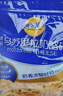 妙可蓝多马苏里拉芝士碎450g 奶酪碎  焗饭披萨拉丝烘焙原料 国产冷冻 实拍图