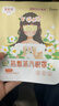 超亚健康联名眼罩蒸汽热敷茉莉花香型睡眠遮光缓解眼疲劳眼部护理50片 实拍图