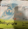 babycare Air pro拉拉裤成长裤XL30+2片(12-17kg) 婴儿尿不湿夏日超薄透气 实拍图