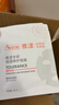 雅漾（Avene）恒润柔肤保湿水400ML 敏肌补水舒缓大保水爽肤水干皮护肤品男女 实拍图
