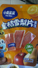 小鹿蓝蓝【0添加蔗糖】金桔雪梨片果肉片水果条宝宝儿童零食独立包装54g 实拍图