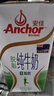 安佳（Anchor）脱脂牛奶 3.6g蛋白质牛奶 新西兰原装进口草饲1L*12盒 实拍图