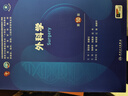 外科学（第10版） 本科临床 十轮教材 实拍图