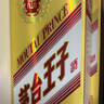 茅台 金王子 酱香型白酒 53度 500ml 单瓶装 新老包装随机发货 实拍图