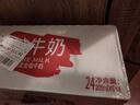 德亚澳大利亚进口全脂高钙纯牛奶200ml*24盒儿童学生营养早餐年货送礼 实拍图