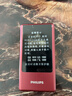 飞利浦（PHILIPS）V13P 海棠红 翻盖老人手机 移动联通电信4G全网通 双卡双待老年人手机大字大声音备用智能学生手机 实拍图