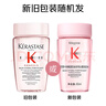 卡诗（KERASTASE）洗发水小样80mlx3瓶装双重功能+元气姜+赋活丰盈【新旧包装随机】 实拍图