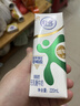 伊利舒化奶0乳糖牛奶低脂220ml*24盒零乳糖 营养细化 年货礼盒1月产 实拍图