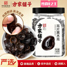 方家铺子中华老字号 东北黑木耳180g  小碗耳 鼠耳 无根小秋耳火锅食材 实拍图