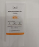Dr.G程十安蒂迩肌/drg防晒霜油皮美白隔离妆前乳敏感肌夏日防紫外线女 100ml(【橙管*2支】防晒美白) 实拍图
