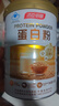 汤臣倍健蛋白粉600g增强免疫力 乳清蛋白粉儿童青少年中老年 年货节礼盒 实拍图