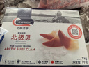 Clearwater北极清水加拿大北极贝2斤L码36-50只0添加整只大号礼盒装年货送礼 实拍图