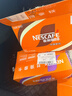 雀巢（Nestle）【侯明昊推荐】丝滑拿铁无蔗糖口味 268ml*15瓶-新老包装随机发货 实拍图
