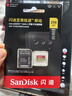 闪迪（SanDisk）256GB TF(MicroSD)内存卡 4K极速金卡A2 V30 U3行车记录仪 运动相机无人机 监控存储卡 读190MB/s 实拍图