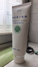 首研院内制剂同款维生素e乳膏100g保湿改善干燥非广州市皮肤病防治所 实拍图