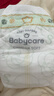 babycare金山茶花纸尿裤S58片(4-8kg)新生儿婴儿尿不湿超薄透气轻柔花苞裤 实拍图