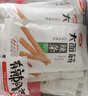 卫龙 辣条 大面筋650g 【黄子弘凡同款】 怀旧豆干 小零食 年货 实拍图
