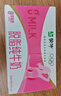 蒙牛脱脂纯牛奶250ml*24盒 零脂肪早餐健身减脂 年货礼盒 实拍图
