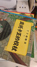 丁丁历险记【新版大开本经典收藏版】（全22册套装）（走进丁丁的历险世界，感受冒险的旅途，飞驰的人生） 课外阅读 阅读 课外书省钱卡 儿童年货节送礼 实拍图