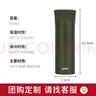 膳魔师（THERMOS）保温杯550ml男女陶瓷内胆泡茶水杯子生日年会新年礼物TCMV松竹 实拍图