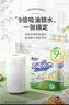 心相印卷纸/厨房用纸150节 吸油锁水 纸巾 食品接触级 实拍图