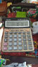 得力（deli） 圆点高按键语音计算器 12位数字宽屏显示 高颜值学生/办公用品 米白色TE26 实拍图