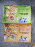 太平苏打饼干 多口味组合1.2kg 含膳食纤维休闲零食早餐下午茶 实拍图
