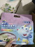 小鹿蓝蓝婴幼儿谷物肉蔬营养面450g 量贩元气款 热门商品儿童线面无盐 实拍图