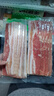 荷美尔（Hormel）超值精选培根150g/袋*3 冷藏猪肉烟熏风味儿童早餐三明治烧烤食材 实拍图