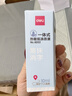 得力（deli）一体式印章涂抹修正液 热敏纸涂改液 快递隐私保护 信息防泄漏 不脏手自带开箱刀 颜色随机 JQ122 实拍图