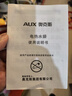 奥克斯（AUX）【大号更热｜暖全身】热水袋暖水袋充电大号暖手宝被窝暖手脚神器 实拍图