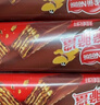 雀巢（Nestle）脆脆鲨巧克力双喜临门涂层威化饼干礼盒休闲零食425g 新年年货 实拍图