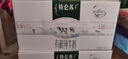 蒙牛特仑苏有机纯牛奶250mL*12盒 品质奶源 年货礼盒 电商定制 实拍图