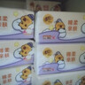 清风（APP）【李昀锐同款】抽纸 卡皮巴拉卡通4层90抽*40包M码 卫生纸巾 整箱 实拍图