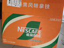 雀巢（Nestle）【侯明昊推荐】即饮咖啡 丝滑拿铁榛果口味 咖啡饮料 268ml*15瓶 实拍图