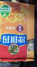 徐福记经典鸡蛋沙琪玛526g/袋传统蛋糕老式糕点 新年送礼 实拍图
