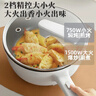 小熊（Bear）电炒锅 家用多功能炒菜锅电煮锅电火锅2.5L小电锅电热锅煎炒炖煮不粘宿舍锅 泡面锅B24C2 实拍图