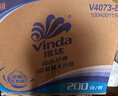 维达（Vinda）有芯卷纸 蓝色经典4层200克*27卷 高克重卫生纸 厕纸纸巾整箱 实拍图