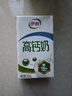 伊利【新鲜日期】高钙全脂牛奶 250ml*24盒 早餐伴侣 年货礼盒装 实拍图