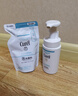 珂润（Curel）保湿洁颜泡沫130ml补充装 洁面氨基酸护肤洗面奶敏肌适用新年礼物 实拍图