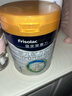 美素佳儿（Friso）皇家婴儿配方奶粉1段（0-6个月婴儿适用）800克 乳铁蛋白 新国标 实拍图