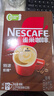 雀巢（Nestle）【樊振东同款】1+2特浓低糖*速溶咖啡三合一冲调饮品90条1170g 实拍图