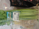有机芹菜（西芹）400g 实拍图