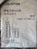 科罗菲（COLOFEL）【品质升级】大白瓶前置过滤器 大蓝瓶大胖瓶中央净水机全屋家用净水器通用滤芯除氯小型中央净水 10寸单联标配（搭PP除固态杂质） 实拍图
