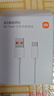 小米 原装USB-C数据线100cm 6A充电线白色 适配USB-C接口手机游戏机充电xiaomi红米redmi/k70 实拍图