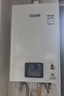 林内（Rinnai）【小蛮腰】13升燃气热水器 天然气热水器 智慧恒温升级CPU 低压启动上门安装13GD31（JSQ26-GD31） 实拍图