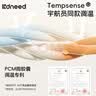 柯斯德尼（kidsneed）婴儿睡袋6-12个月秋冬宝宝一体式儿童睡衣幼儿恒温防踢被加厚M码 实拍图