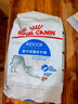 皇家室内成猫粮 I27 通用粮 12月以上 4.5KG 实拍图