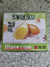 无穷盐焗鸡蛋即食卤蛋休闲零食泡面搭档盐焗味486g共16小包 实拍图